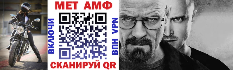 Amphetamine 98% Назрань