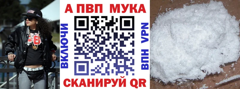 А ПВП Crystall  Назрань 