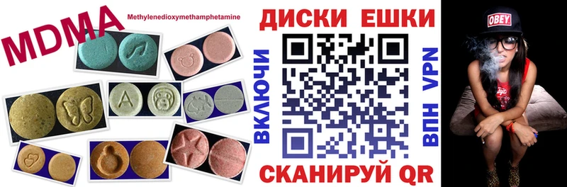 Экстази 300 mg  наркошоп  Назрань 