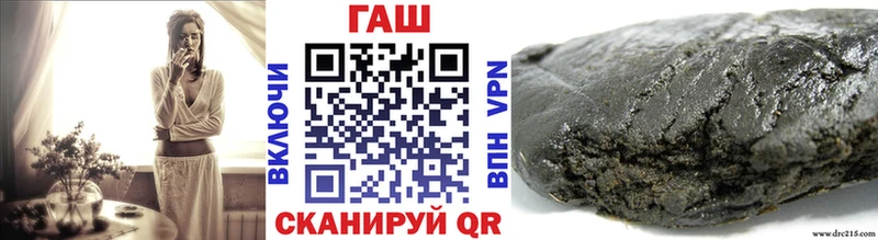 ГАШИШ hashish  Назрань 