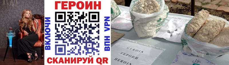 Героин афганец маркетплейс как зайти Назрань