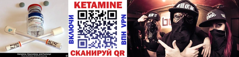 Кетамин ketamine  цены наркотик  Назрань 