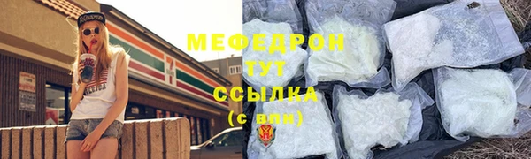 кокаин перу Горняк