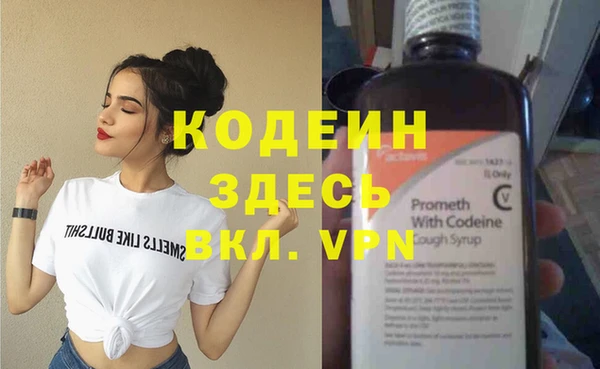 кокаин перу Горняк