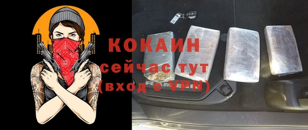 кокаин перу Горняк