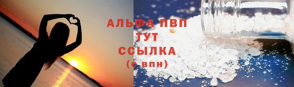 jwh Горно-Алтайск