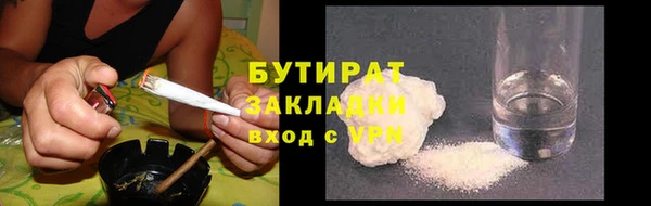 mix Горнозаводск