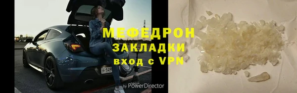 кокаин перу Горняк