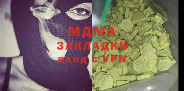 mix Горнозаводск