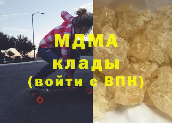 кокаин перу Горняк