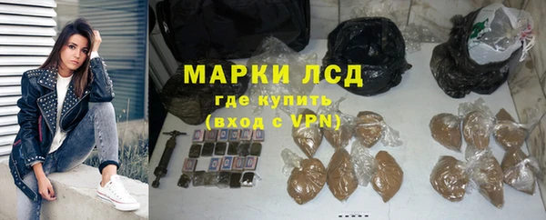 кокаин перу Горняк