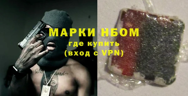кокаин перу Горняк
