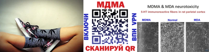 купить сайты Назрань МДМА кристаллы